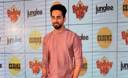 Ayushmann Khurrana20181011125549_l